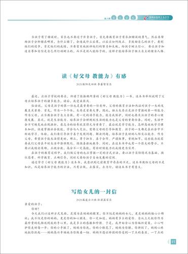 页码 (27) 页码 (27)