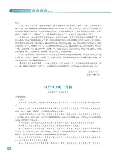 页码 (28) 页码 (28)