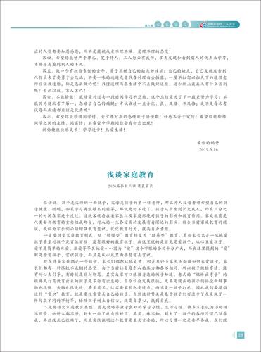 页码 (29) 页码 (29)