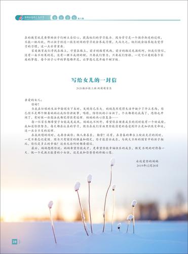 页码 (30) 页码 (30)