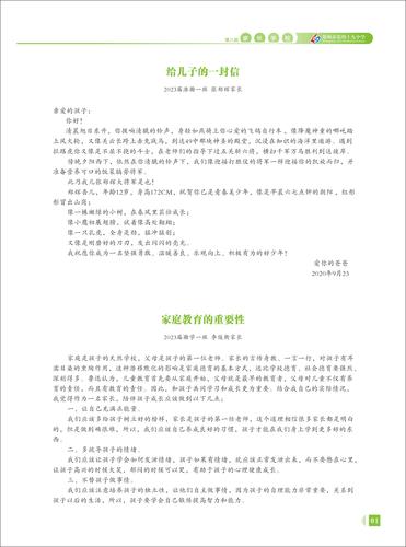 页码 (1) 页码 (1)