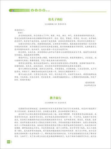 页码 (2) 页码 (2)