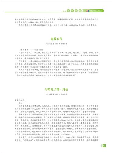 页码 (3) 页码 (3)