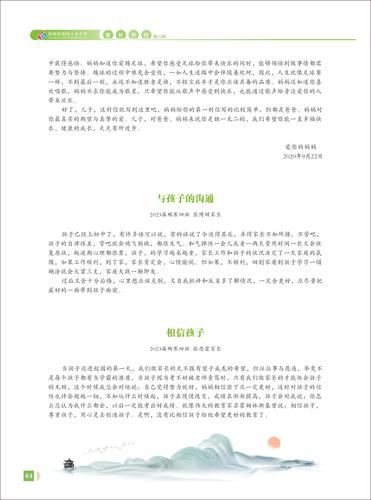 页码 (4) 页码 (4)