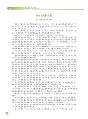 页码 (6) 页码 (6)