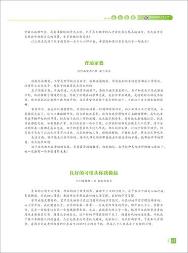 页码 (7) 页码 (7)