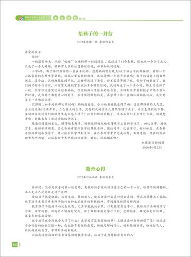 页码 (8) 页码 (8)