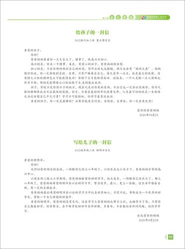 页码 (9) 页码 (9)