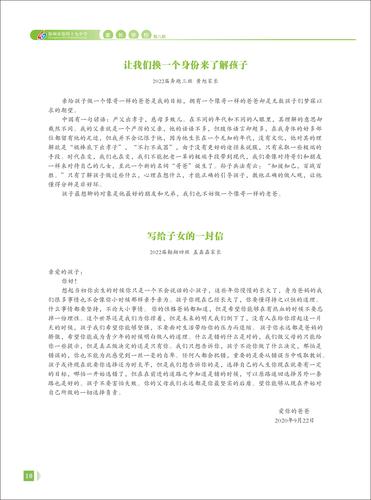 页码 (10) 页码 (10)