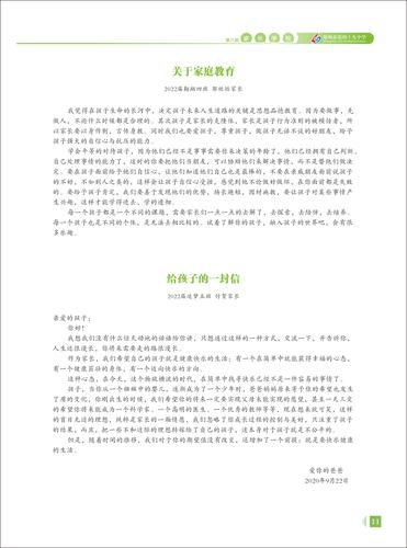 页码 (11) 页码 (11)