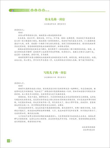 页码 (12) 页码 (12)