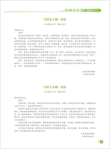 页码 (13) 页码 (13)