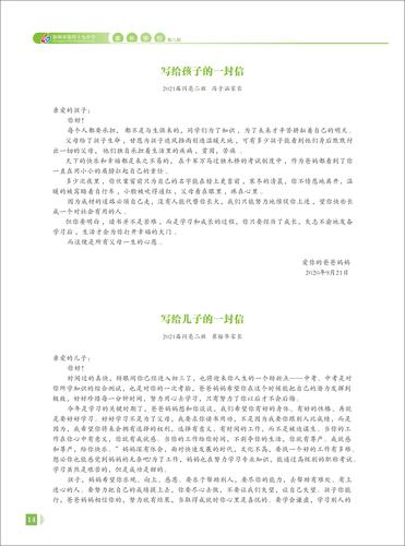 页码 (14) 页码 (14)