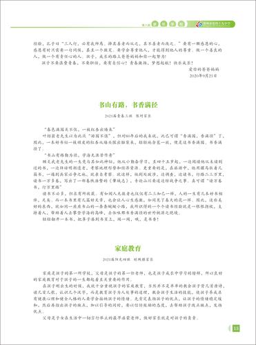 页码 (15) 页码 (15)