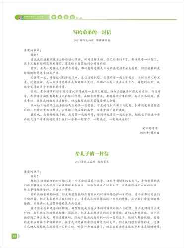 页码 (16) 页码 (16)