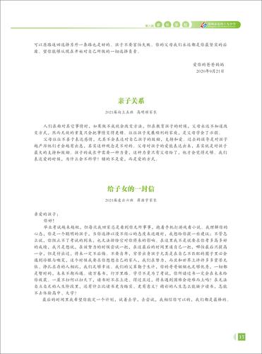 页码 (17) 页码 (17)