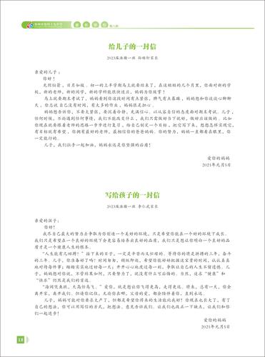 页码 (18) 页码 (18)