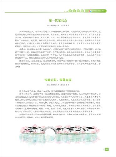 页码 (19) 页码 (19)