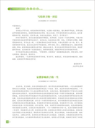 页码 (20) 页码 (20)