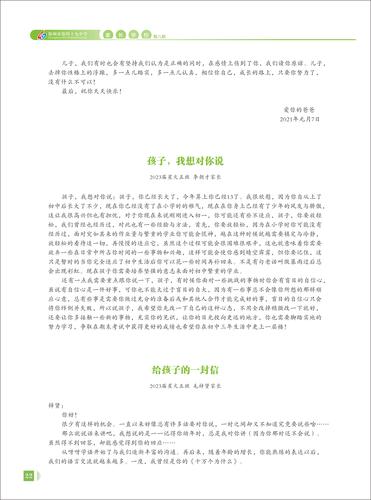 页码 (22) 页码 (22)