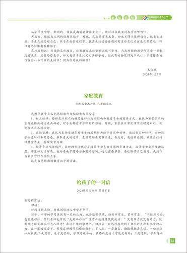 页码 (23) 页码 (23)