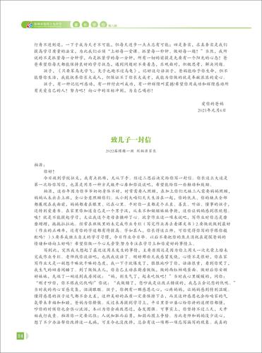 页码 (24) 页码 (24)