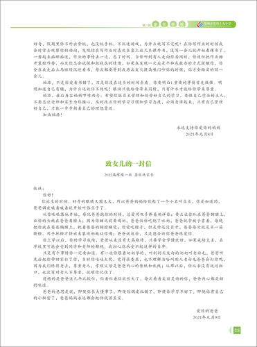 页码 (25) 页码 (25)