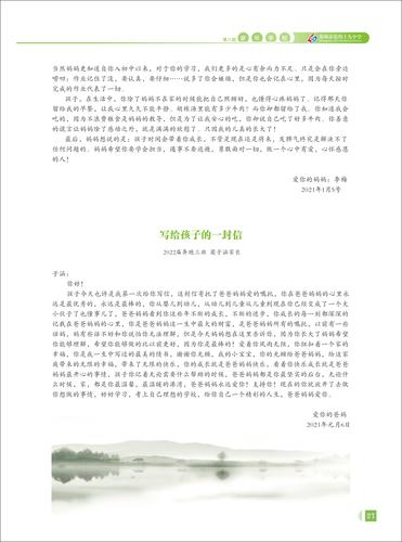 页码 (27) 页码 (27)