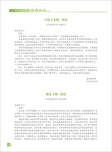 页码 (28) 页码 (28)