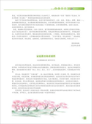 页码 (29) 页码 (29)