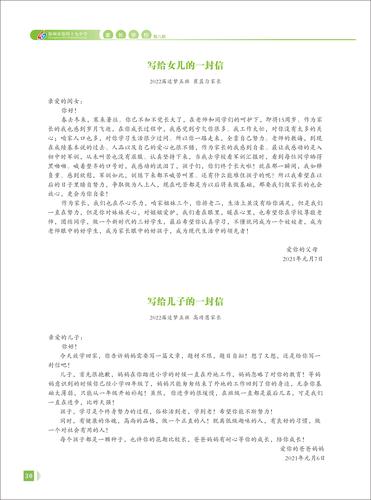 页码 (30) 页码 (30)