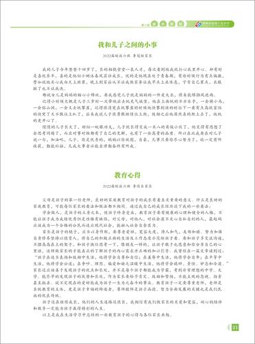 页码 (31) 页码 (31)