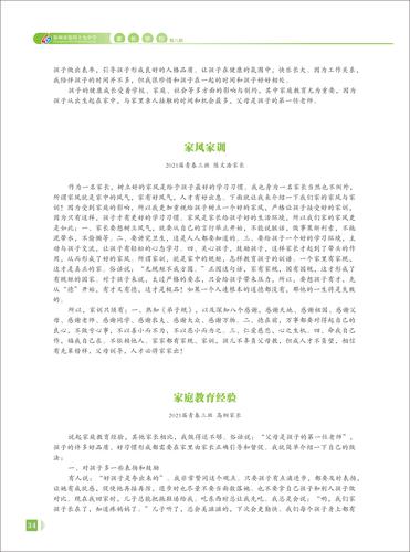 页码 (34) 页码 (34)