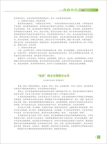 页码 (35) 页码 (35)