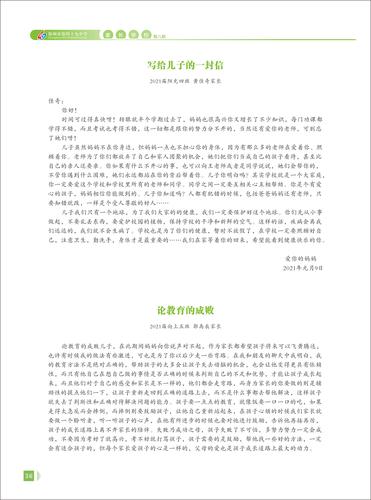 页码 (36) 页码 (36)