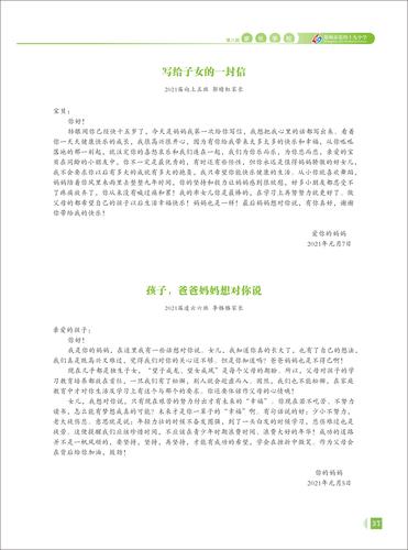 页码 (37) 页码 (37)