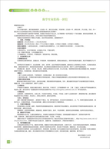 页码 (38) 页码 (38)