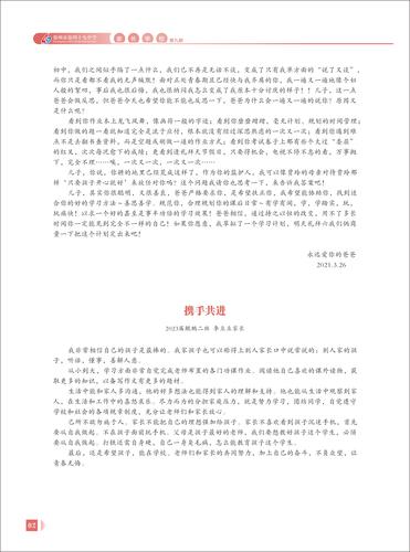 页码 (2) 页码 (2)