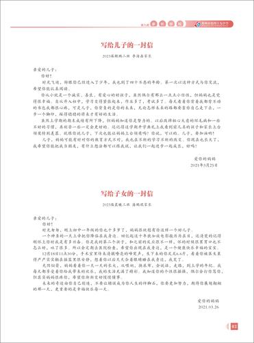 页码 (3) 页码 (3)