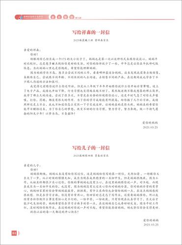 页码 (4) 页码 (4)