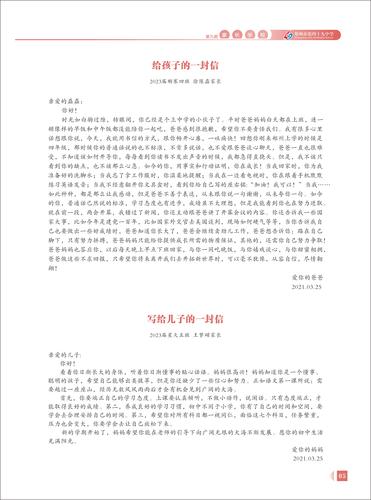 页码 (5) 页码 (5)