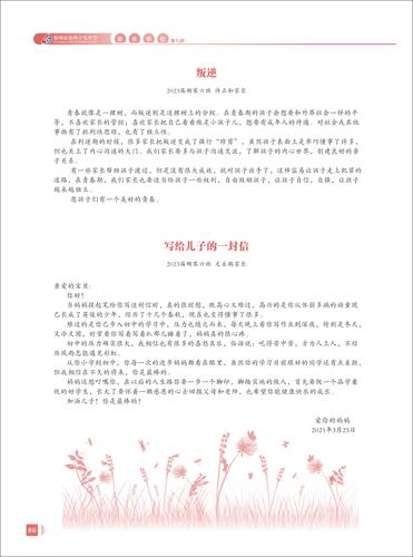 页码 (6) 页码 (6)