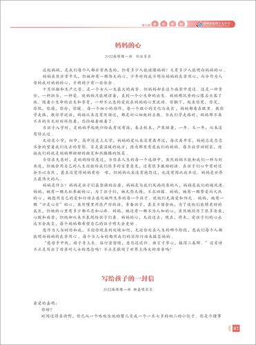 页码 (7) 页码 (7)