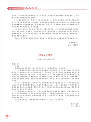 页码 (8) 页码 (8)