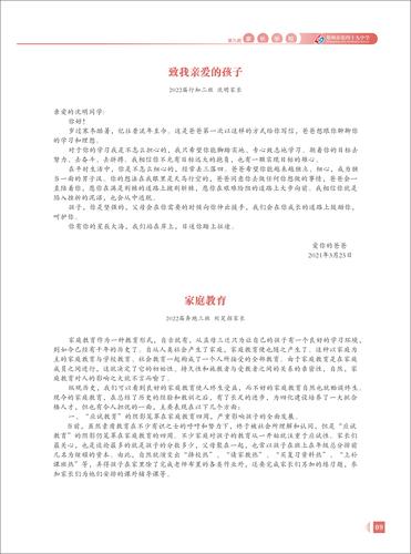 页码 (9) 页码 (9)