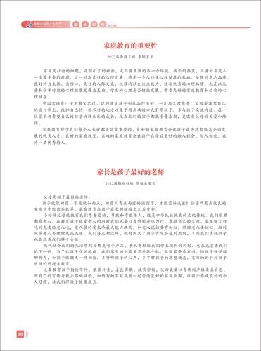 页码 (10) 页码 (10)