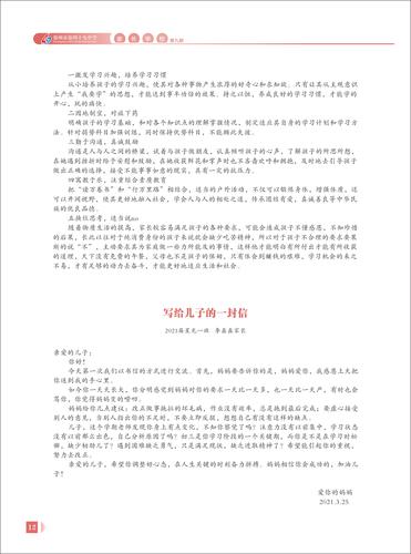 页码 (12) 页码 (12)