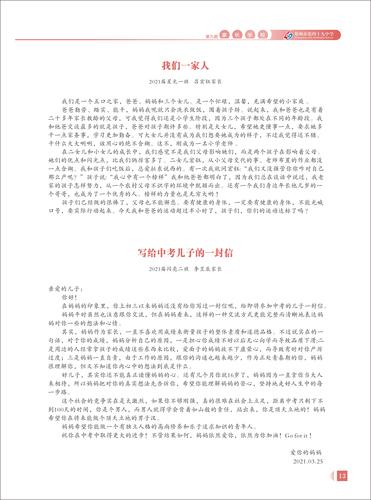 页码 (13) 页码 (13)