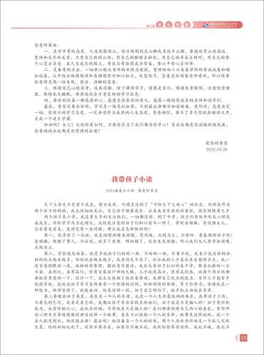 页码 (17) 页码 (17)