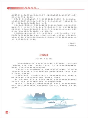 页码 (20) 页码 (20)